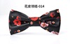 Polyurethane bow tie, classic suit jacket, dress for leisure