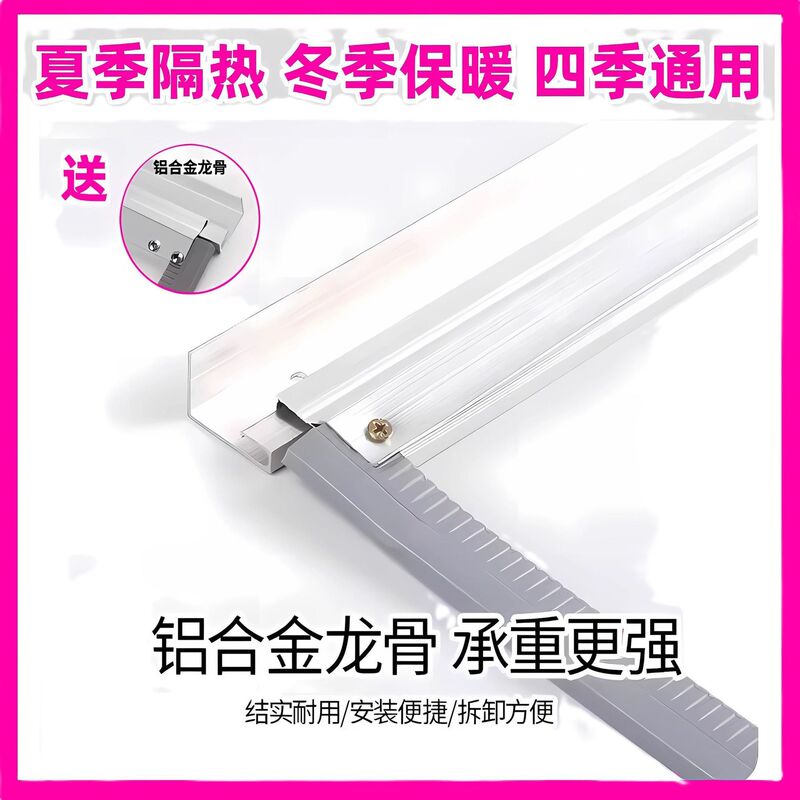 Magnetic Door Curtain, Air Conditioning Curtain, Mosquito-Proof, Full Magnetic Plastic Pvc Blocking Soft Door Curtain, Home Partition Curtain