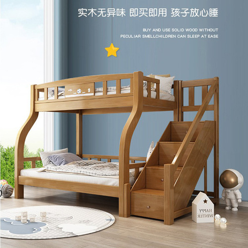 Solid wood children's bed and bunk storage bunk bed high and low bed double layer home ladder combination bed dormitory small apartment