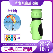 跨境批发8*21儿童望远镜十字刻度瞄准高清护目学生小巧单筒望远镜