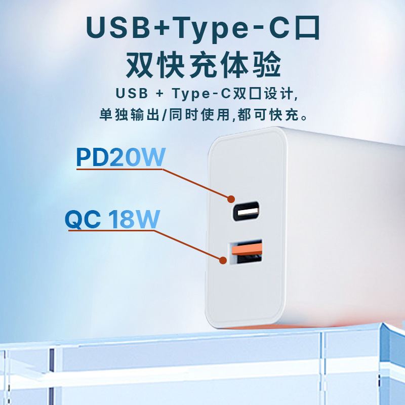 Electrónico transfronterizo FCC estándar de EE. UU. Cabeza de carga PD12W Adecuado para cargador de teléfono móvil de Apple Enchufe del adaptador de corriente
