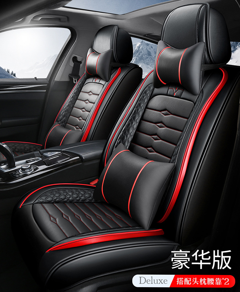 Car Seat Cover Leather Seat Cover Four Seasons General Car Cushion