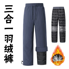 户外皮肤衣/防晒衣;冲锋衣、裤;运动T恤