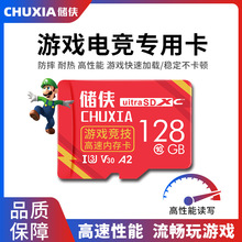 ΑCȴ濨 switch64gٴ惦128gӛ֙CTF256G