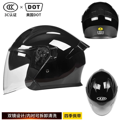 for both men and women | Motosiklet kaskı (dəbilqə) - dot3cpiano-blackhd-mirror-l-size