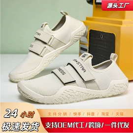 溯溪鞋;男式棉鞋;徒步鞋