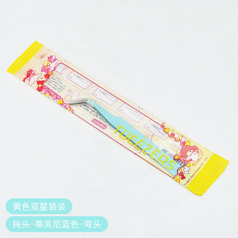 무딘 티파니 블루 팔꿈치 (노란색 쌍둥이 가방)