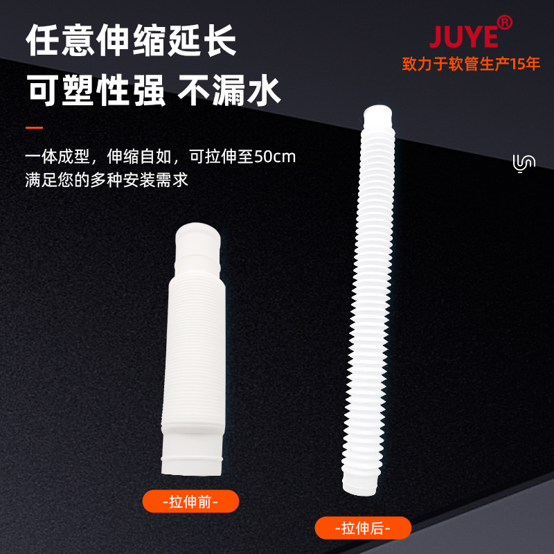 Tub, 26/30mm