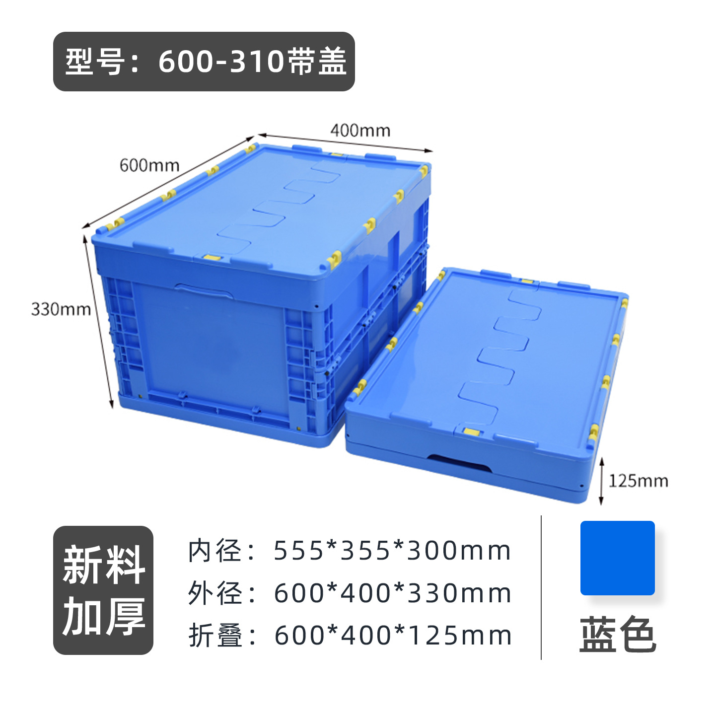 中カードプラスチック折り畳み箱医薬配送倉庫物流コールドチェーン蓋付き回転箱工業電子プラスチック箱