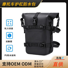 Ħ��܇�o�ܰ�ȫ�·�ˮ�C܇��߅���๦��Ħ����������R������β��