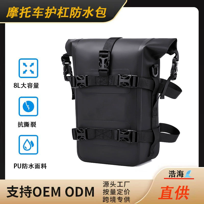 Мотоцикл бруски новая водонепроницаемая мотоциклетная боковая сумка многофункциональная сумка для мотоциклетного топливного бака