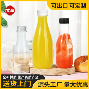 250ml���ƿ����͸��ʳƷ��pet�r���̹�֭�Ʒ�̲�һ����ţ��ƿ��