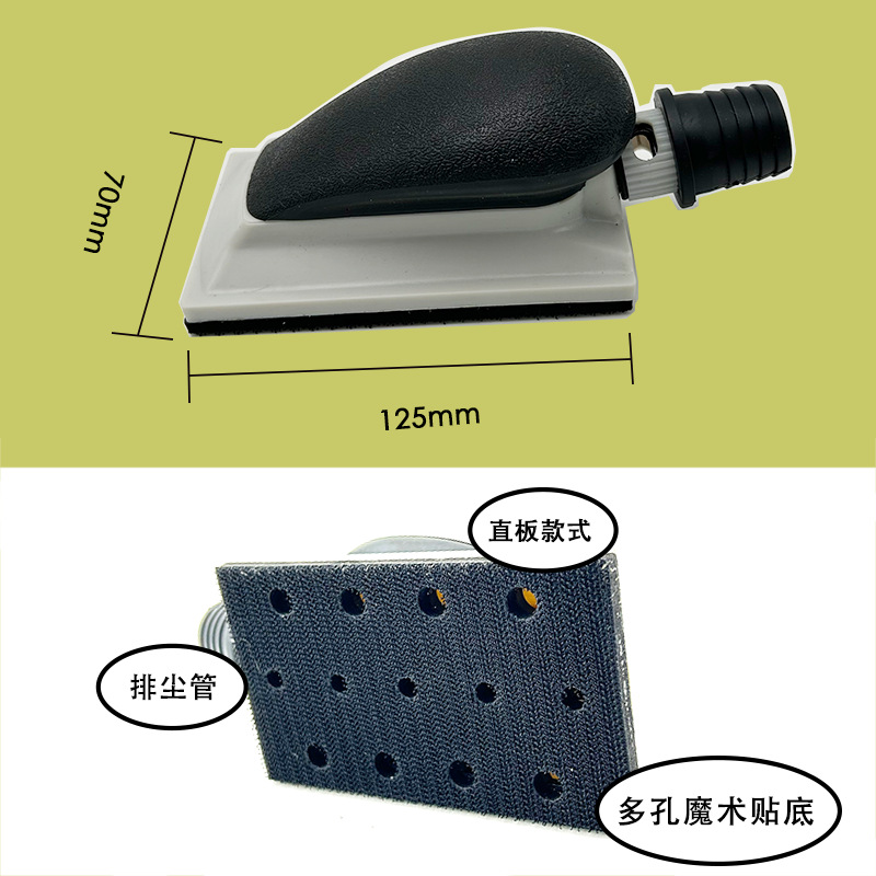 灰色 直板70x125mm 打磨板 SKU