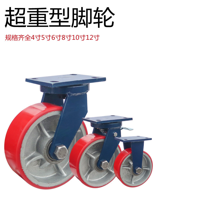 Ultra-heavy-duty caster wheels, 4-, 5-, 6-, 8-, 10-, and 12-inch universal swivel designs, made from durable polyurethane (PU) for heavy-duty hand trucks and gantry frames.