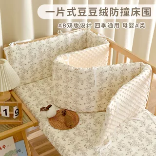 新生婴儿床纯棉围栏挡布宝宝床一片式床围儿童拼接床防撞缓冲软包