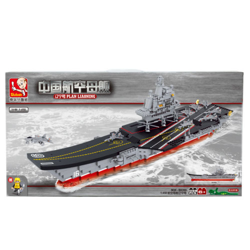 A small Lü Ban block aircraft carrier battle group 0399 1:450 miniature aircraft carrier intellectual assembly toy
