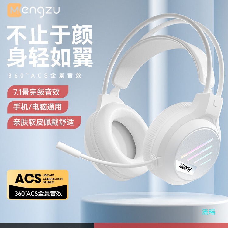 M1 Computer Headset Wired Gaming Headset USB Desktop Laptop with Microphone for Women M1 Computer Headset Wired Gaming Headset USB Desktop Laptop with Microphone for Women
