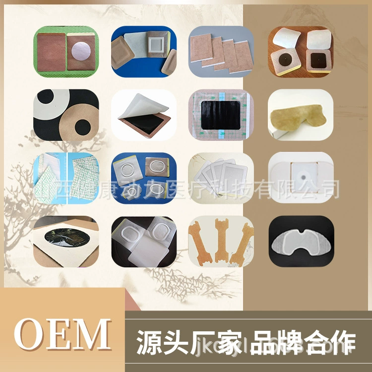 Гипс агент гипс оптом далеко-Инфракрасный пластырь горячий патч специальной формы патч три вольт патч