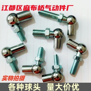 �⏗��Һ���U֧�ΗU���ν��^�ܽ��^m6/m8/m10 �f�����^ �S��D���^