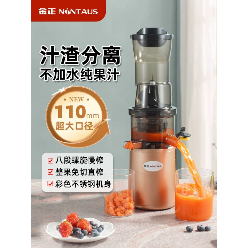 2025 nueva máquina de jugo de acero inoxidable de gran calibre doméstico y comercial multifunción máquina de jugo automática sin agua