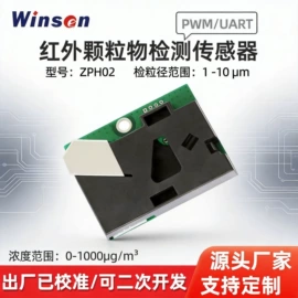 气体传感器;其他传感器;压力传感器