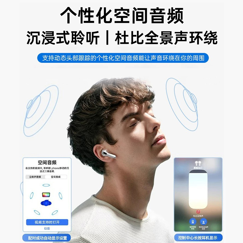 2026 nuevo Huaqiang 678 generación auriculares Bluetooth auriculares de alta calidad de sonido fábrica de auriculares inalámbricos transfronterizos