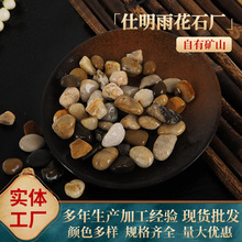 �Z��ʯ�껨ʯԭʯ�~���쾰��������ȻСʯ��ͥԺ�Zܛʯ��ɫʯ�^