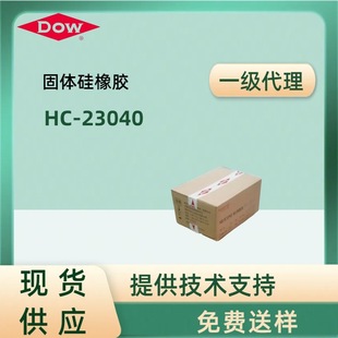 ������DOW CORNING����HC-23040͸�����z�ԝ����͉��s����׃��