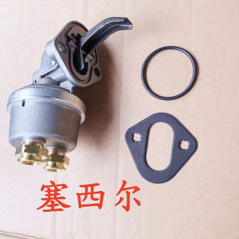 High-Quality Supply of Construction Machinery Parts: Cummins 4Bt Engine Diaphragm-Type Oil Pump 2830266/2830122