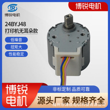��������Ͱ24BYJ28-660A���M늙C5V  ���Sֱ�I ���M���