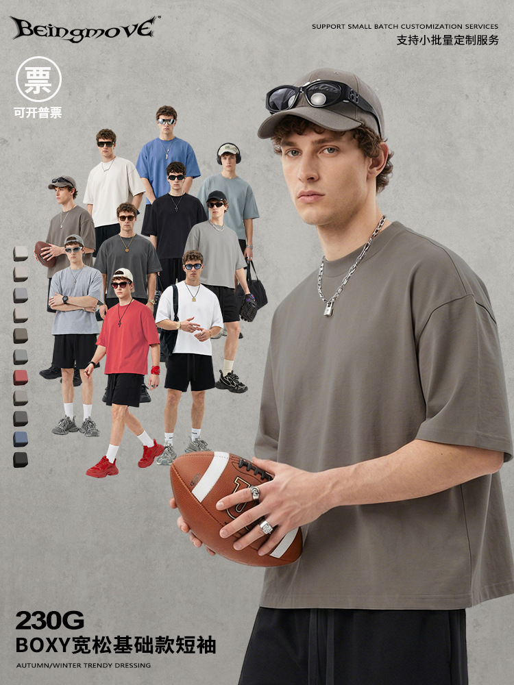 Calle secada| American Cross-Border Boxy Casual Suelta Camiseta de manga corta adolescente de color sólido de cuello redondo gran tops para hombres