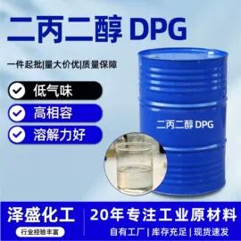 增塑剂;防冻液;硅酸盐