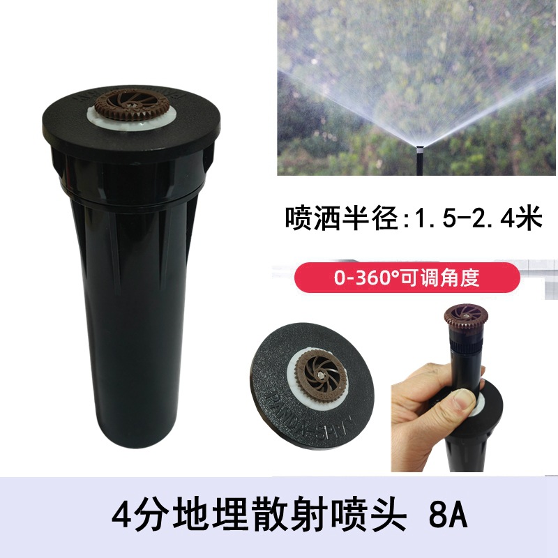 4 underground scattering (8A range 1.5-2.4 meters)