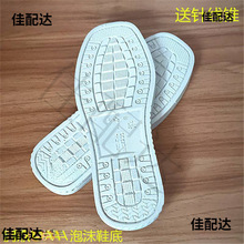 Ь�׵��ӵ׷�����Ь��Ь��Ь��ɫë��Ь���ֹ�����ĭ��ĥ