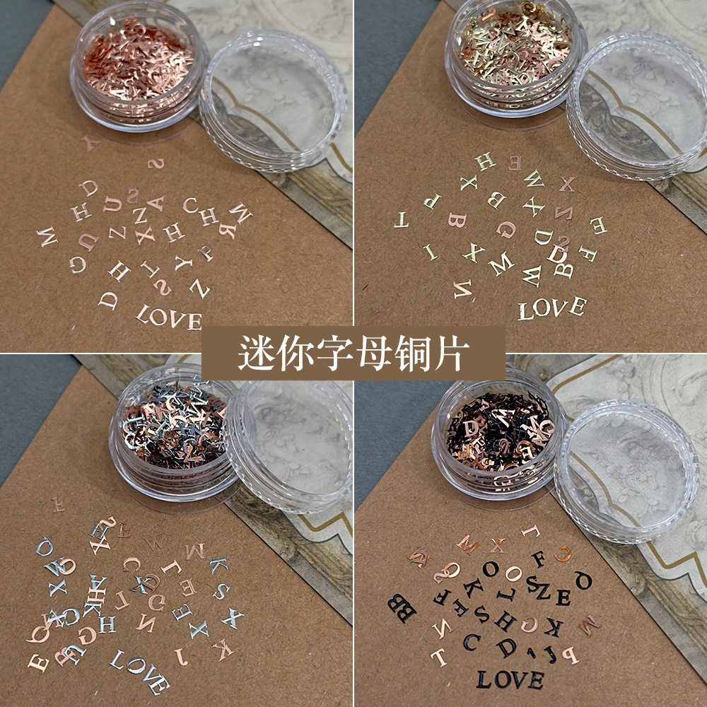 超薄金属美甲饰品混装迷你26英文字母铜片Ins甜酷风美甲装饰贴片