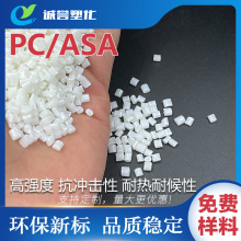 PC/ASA�Ͻ���� �ߏ��ȸ�͸�����͸ߜ� �ͺ��Ը߿��_���׼ӹ�����