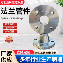 碳鋼板式法蘭不銹鋼大口徑異形法蘭雙相鋼平焊螺紋船用法蘭廠家