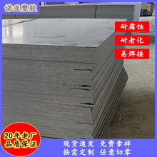 厂家直销B级PVC硬塑料板pvc板灰色pvc板材防静电工业材料模型沙盘