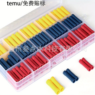 Դ�^�S��200pcs�䉺���Ӻ��b �t�S�{BV1.25 BV2 BV5.5 �A�^������