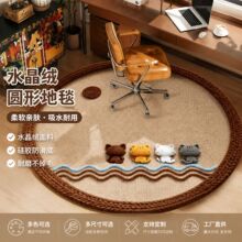 3D视觉效果电脑转椅地垫卧室梳妆台脚垫书房电竞椅办公桌脚下地毯