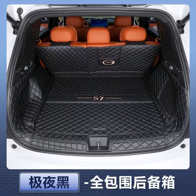 Trumpchi S7 Trunk Mat Trunk Mat - extreme-night-black-full-surround-nappa-material-trumpchi-xiangwang-s7trumpchi-xiangwang-s7