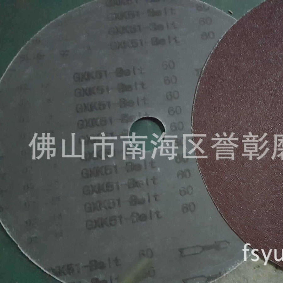 批发销售圆盘砂布