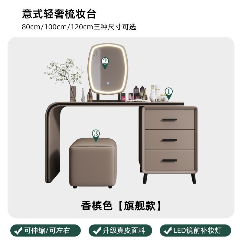 Dormitorio moderno simple italiano de lujo ligero de madera maciza mesa de tocador cabecera de cama un gabinete de almacenamiento para mujeres pequeñas mesas de maquillaje