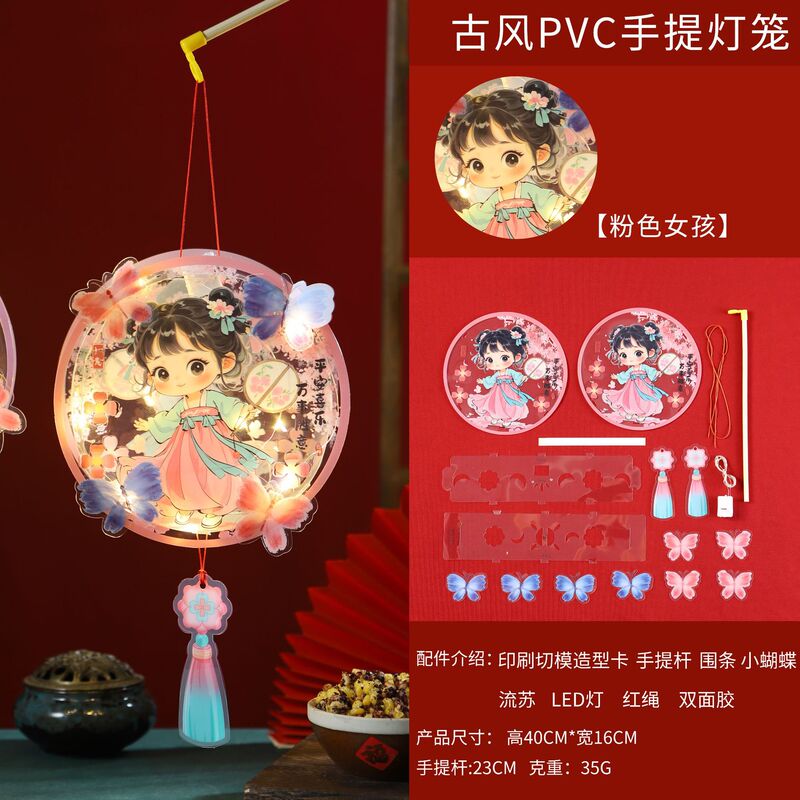 中秋节灯笼古风发光小灯笼儿童手提diy材料包兔子灯花灯宫灯礼品|undefined