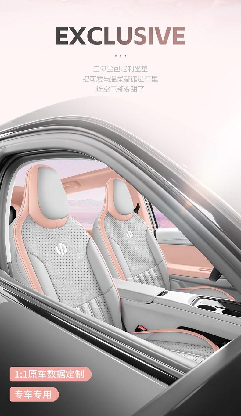 Zero Run A10 dedicated car seat covers, full-coverage, suitable for all seasons, car seat cushions, Zero Run A10 seat covers