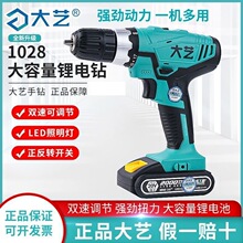 ��ˇ�������1028���I���֘�荼���20V16V늄ӹ��߳���
