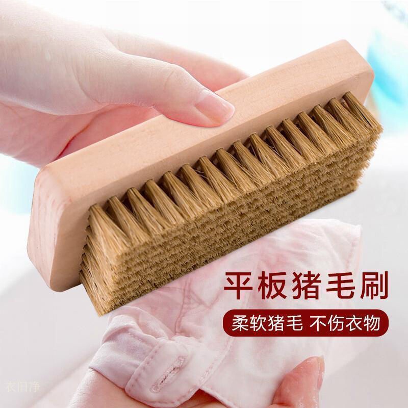 Laundry brush with pig bristles for washing clothes, flat brush for down jackets, soft bristle brush for laundry, pig bristle brush for cleaning clothes and shoes Laundry brush with pig bristles for washing clothes, flat brush for down jackets, soft bristle brush for laundry, pig bristle brush for cleaning clothes and shoes