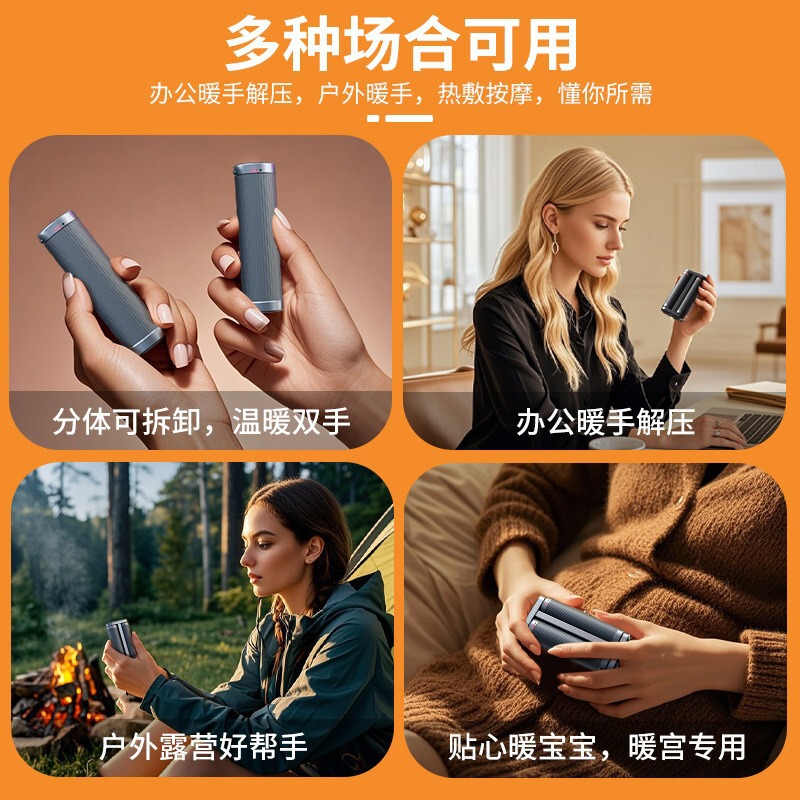 2025跨境爆款分体式磁吸暖手宝usb充电二合一发热便捷性暖手宝宝|undefined
