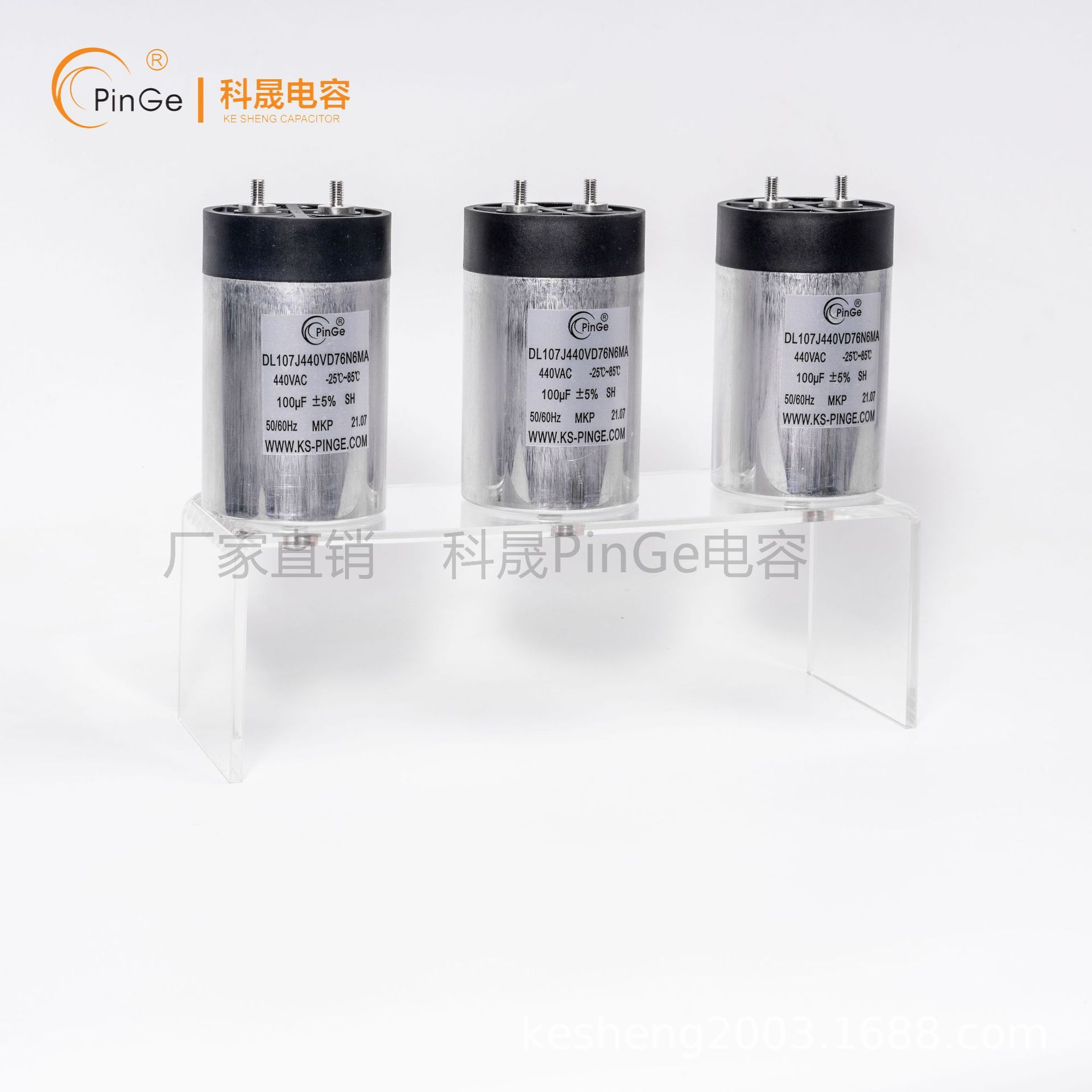 科晟太阳能电容器 470UF 1200VDC 86*195MM直流支撑滤波电容器