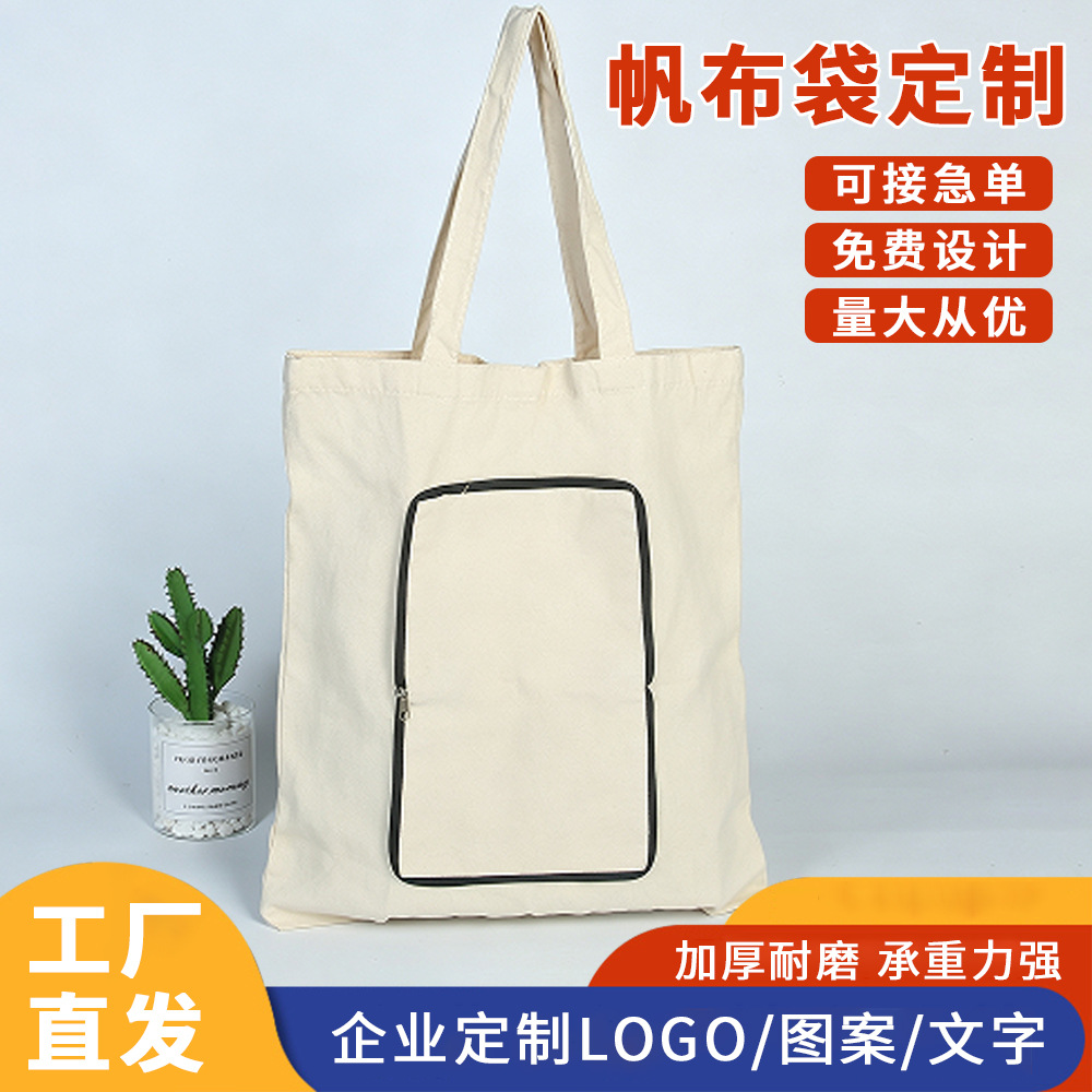 Cloth bag